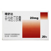 理舒达,辛伐他汀胶囊【20mg*20粒】湖北舒邦 商品缩略图1