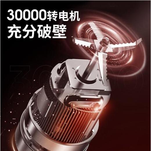 【九阳电器】官方正品免手洗破壁机/L15-Y5 榛果金 商品图2