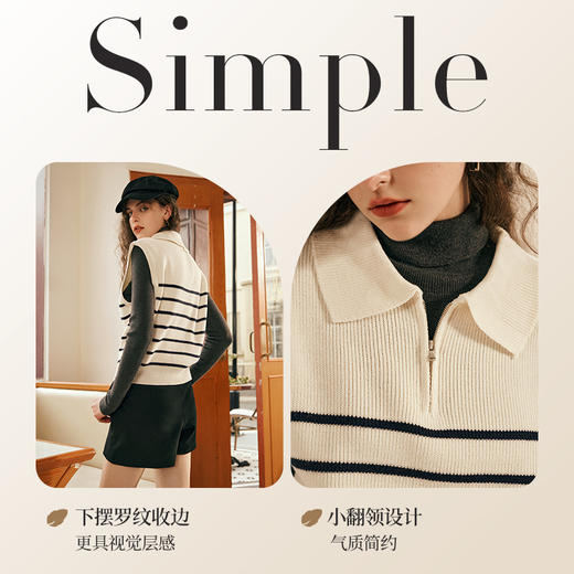 OLrain欧芮儿杏色毛衣马甲女秋冬2023年新款条纹翻领撞色针织背心 商品图2