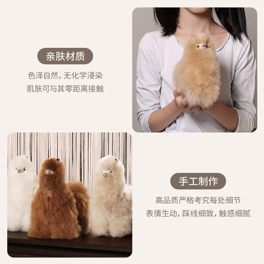 INJOI 羊驼玩偶 中号 站姿 商品图4