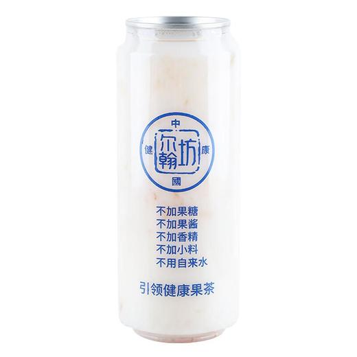 尔翰坊·奶味桃胶银耳（中杯） 商品图1