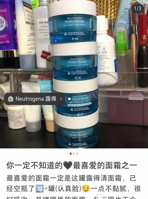 Neutrogena露得清水活盈透凝露长效补水脸部保湿霜48g*2瓶套装！美国代购，无中文标签，介意慎拍! M 商品图6