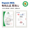 青藏有机纯牛奶  2箱装（10盒*200g*2箱） 商品缩略图4