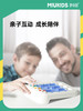 【汇乐】妙奇思企鹅大冒险桌游儿童益智思维训练汇乐玩具珠子走迷宫训练款 商品缩略图4