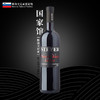 诗黛雅马克干红葡萄酒 商品缩略图0