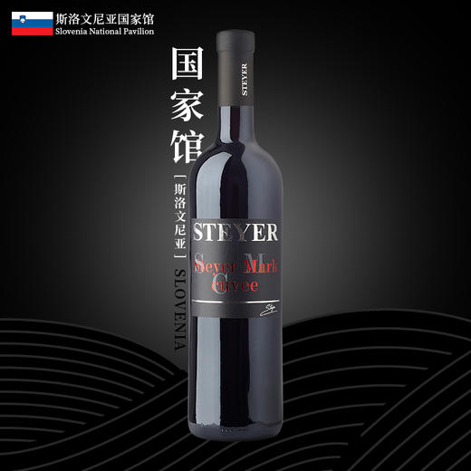 诗黛雅马克干红葡萄酒 商品图0