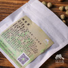 种子·豌豆苗 | 公平贸易 * Lettuce seeds | Fair Trade Items 商品缩略图2