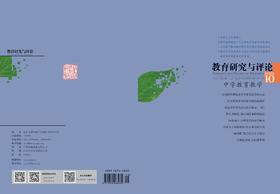 二下 主题2 活动5