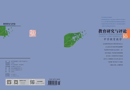 二下 主题2 活动5 商品图0