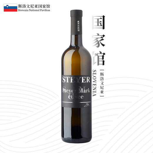 诗黛雅马克干白葡萄酒（2015） 商品图1