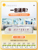 【艾裕益体泡澡包】驱寒退湿痒 天然草本成分 安全不刺鼻 一洗一泡超方便 商品缩略图5