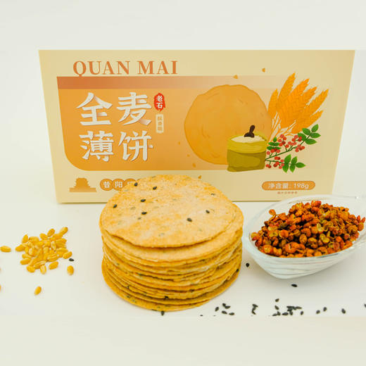 生态薄脆饼干 商品图0