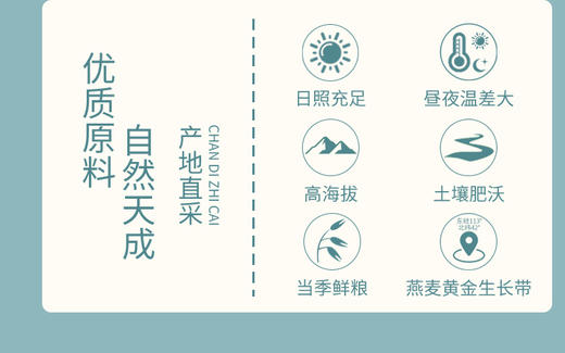 【大鹏】蒙燕有机燕麦片 800g*2桶装/ 800g*3桶装 商品图3