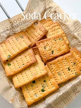 【辅食教程】-香葱苏打饼干