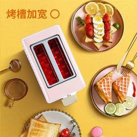 【九阳电器】官方正品多士炉/KL2-VD610