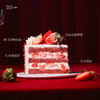 红颜草莓红丝绒 | 36CAKE 商品缩略图2