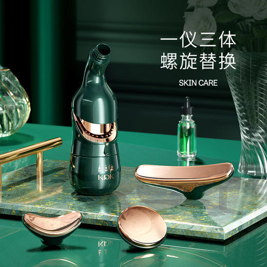 年终大促！【破解年龄密码！回归嫩滑】负离子多功能提拉紧致按摩导入仪，家用面部一仪三体美容仪，给你深层补水 紧致塑形 美白亮肤，轻松拥有细腻 有弹性的肌肤 商品图0