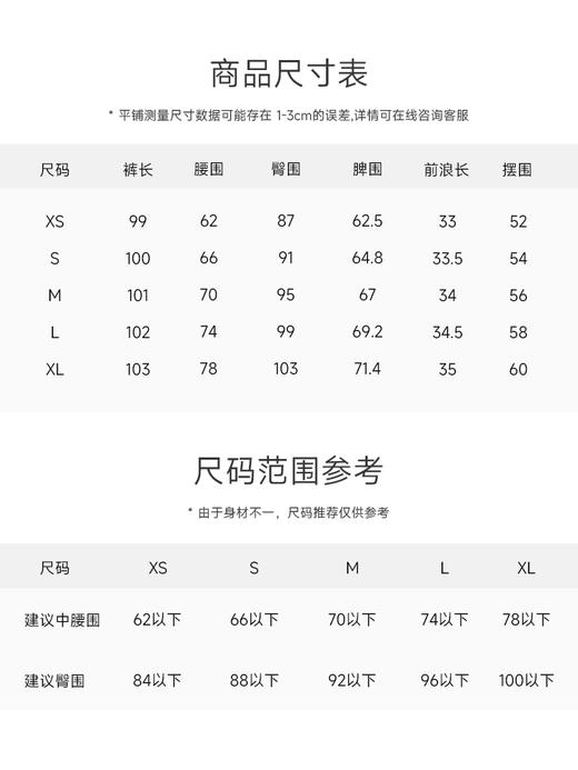 发热云朵裤 日本进口双面磨毛锁温褶裥直筒裤FB479323N 商品图9