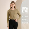 安芳维丝  超柔超单件 打底保暖气质圆领单穿 打底衣 16313122 商品缩略图2