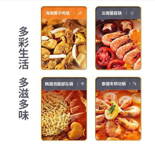 【九阳电器】官方正品电火锅/HG30-G632 商品图4