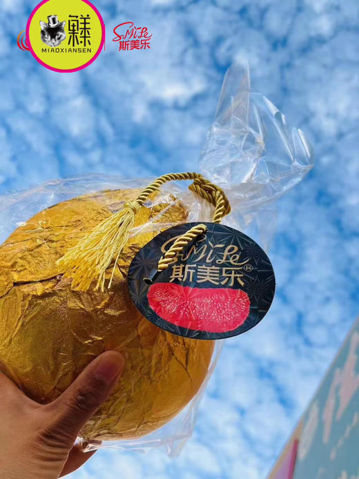 🛵斯美乐【金蛋三红蜜柚】 商品图3