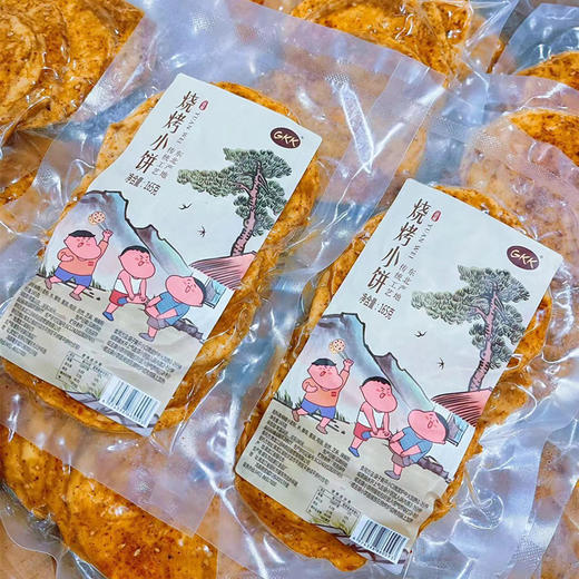 远味烧烤小饼165g*3袋（每袋6张）肇东小饼烤饼 商品图7