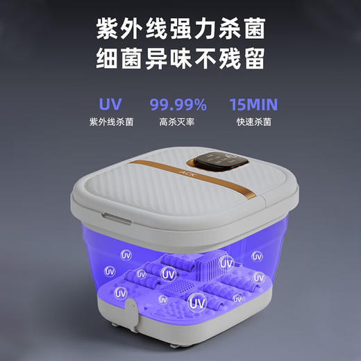 【小家电】艾斯凯（ACK）折叠泡脚桶B5 HF 商品图1