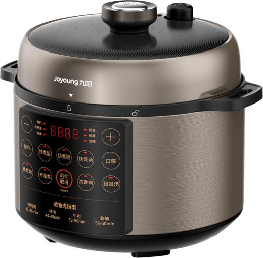 【九阳电器】官方正品压力锅（单胆）/Y-50C31 商品图0