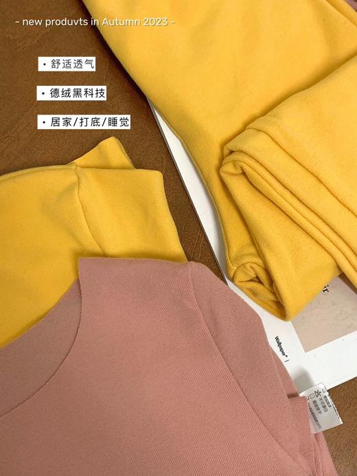 【进口德绒 赋予37度温暖肤感】天才小熊儿童德绒内衣套装 商品图5