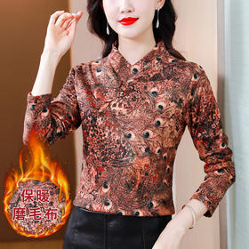 秋冬新款，中式国风立领双面绒打底衫女加厚妈妈贵夫人T恤上衣KQL-336H6500