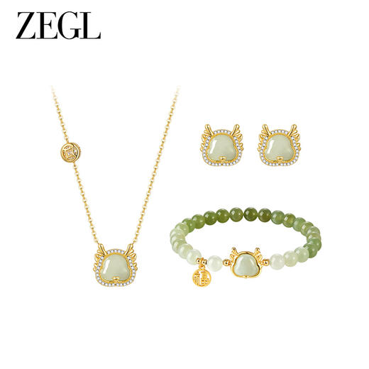 ZEGL新年礼物送女友设计师本命年龙系列福龙项链女生手链耳环套装 商品图3