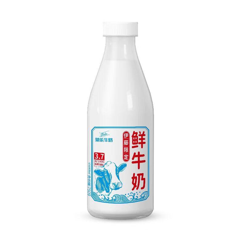 伊藤限定鲜牛奶750g/瓶