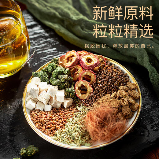 【甄选好料，科学搭配！】玉米须桑叶茶，三角包葛根决明子牛蒡茶，非降三血高玉米须茶，三角透明独立小包装，原材料好茶才好 商品图2