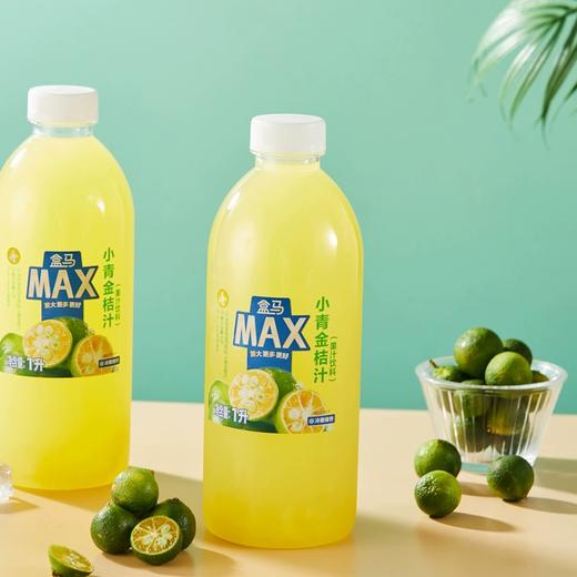 盒马 MAX 小青金桔汁 1L*2 商品图1