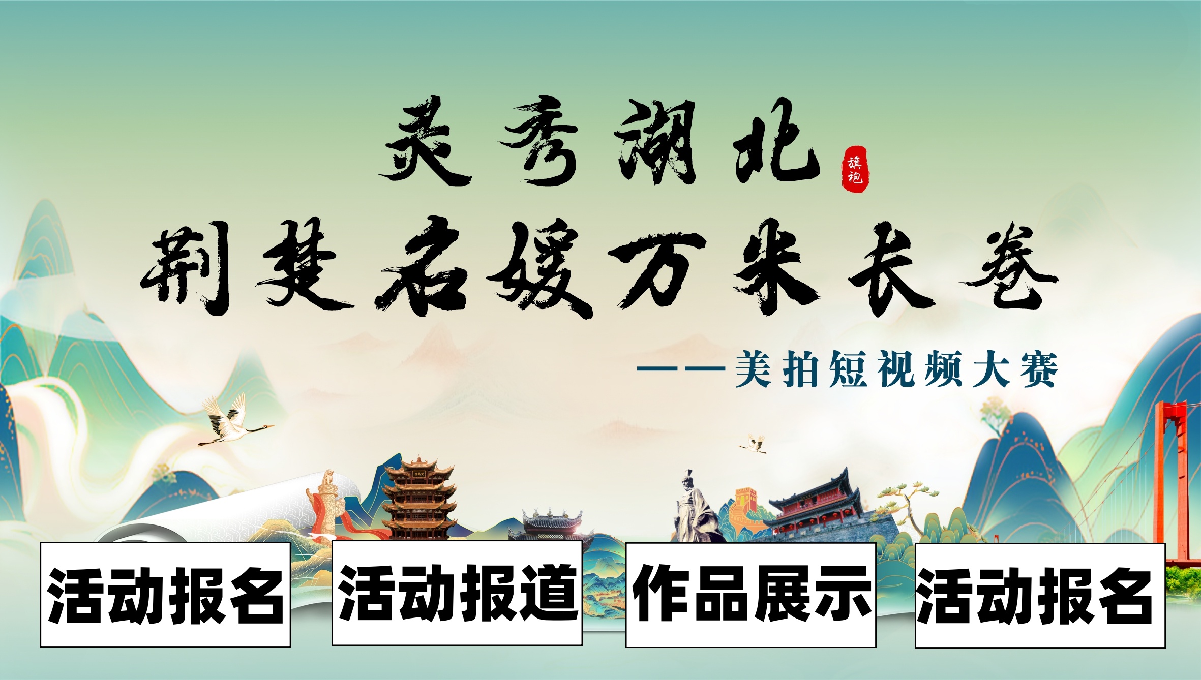 《流金岁月95》