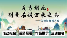 《流金岁月97峡江艺术团焦永凤》