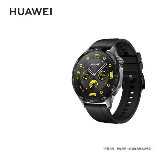 【学子季】【家居】华为 HUAWEI 智能手表 WATCH GT 4  商品图0