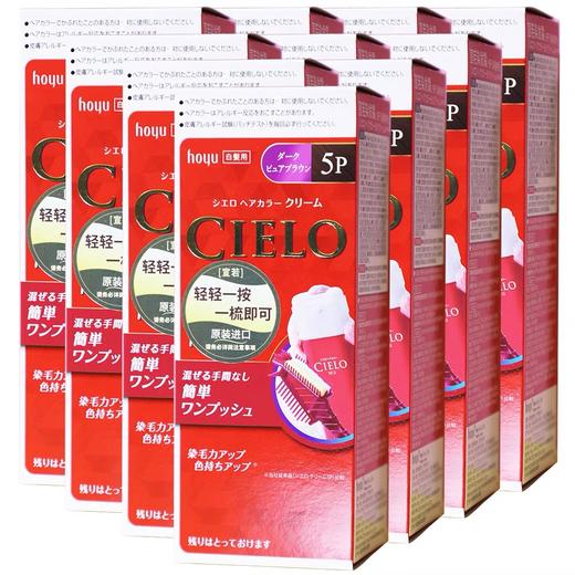 日本宣若染发霜80g 多色可选遮盖白发 112173/112174/112175/112080/112081/112082/112083/112084/112085/112086 商品图0