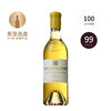 【375ml】多西戴恩奢华贵腐甜白葡萄酒 Chateau Doisy-Daene L'Extravagant 2020 商品缩略图0