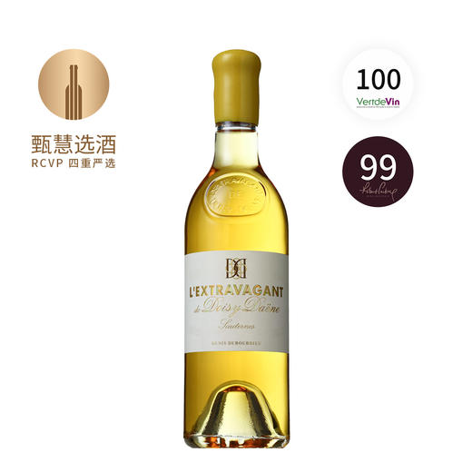 【375ml】多西戴恩奢华贵腐甜白葡萄酒 Chateau Doisy-Daene L'Extravagant 2020 商品图0