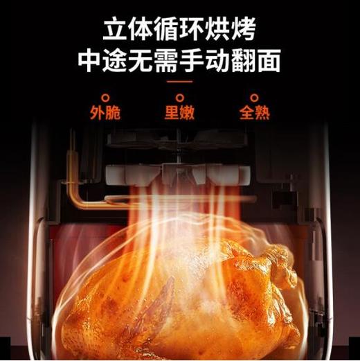 【九阳电器】官方正品空气炸锅/KL30-VF165 商品图3