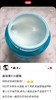 Neutrogena露得清水活盈透凝露长效补水脸部保湿霜48g*2瓶套装！美国代购，无中文标签，介意慎拍! M 商品缩略图7