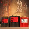 纳福单套装【红.半斤装-F026】15元1套.整箱24套 商品缩略图7
