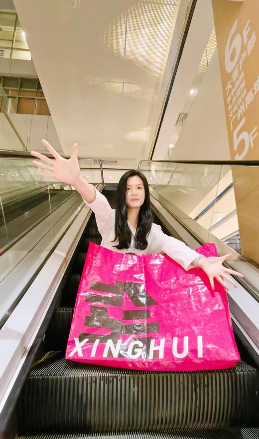 「幸会」显眼包（29周年纪念版） 商品图1