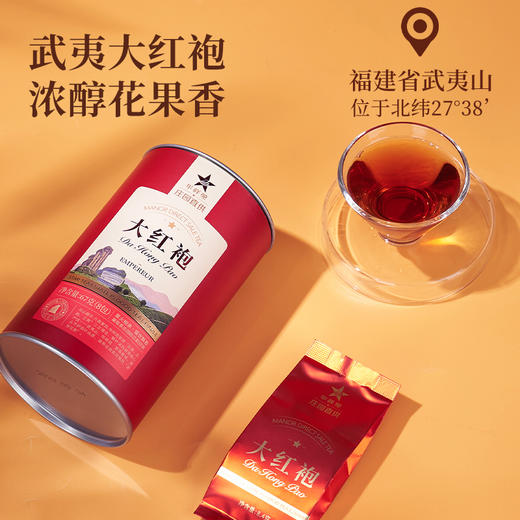 【爆款热销】华祥苑-庄园直供茶礼盒（口味可选） 商品图5