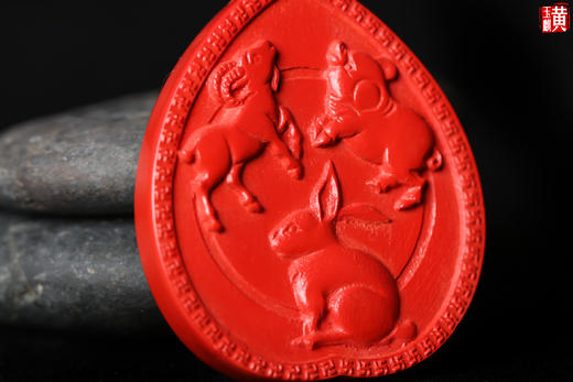 朱砂【猪兔羊】生肖  三合贵人牌 商品图3