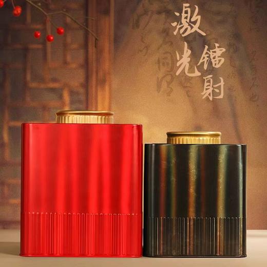 纳福单套装【红.半斤装-F026】15元1套.整箱24套 商品图4