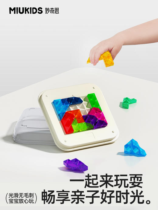 【汇乐】妙奇思智慧宝石箱儿童玩具益智玩具女孩男孩多人学生互动桌面游戏 商品图3