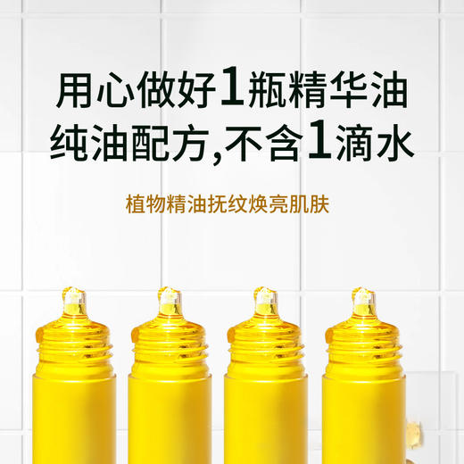 新年好物！【早晚三滴油！锁住七分水】兰花油精华油 焕亮淡纹角鲨烷护肤，精油面部护理精华 以油养肤，改善肌底 提亮肤色 保湿补水 商品图0