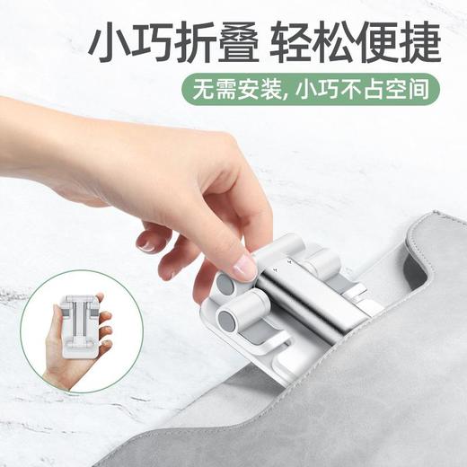 手机支架批发直播支架折叠拍照平板电脑厂家桌面懒人创意多功能 商品图1